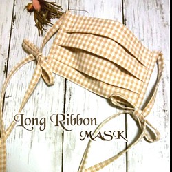 【ロングリボン】大人かわいいナチュラル ベージュチェックのロングリボンプリーツマスク 春 新生活 1枚目の画像