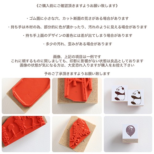 おしゃれスワッグとthank Youのラバースタンプ ゴム印はんこ はんこ スタンプ Munimuni 通販 Creema クリーマ ハンドメイド 手作り クラフト作品の販売サイト