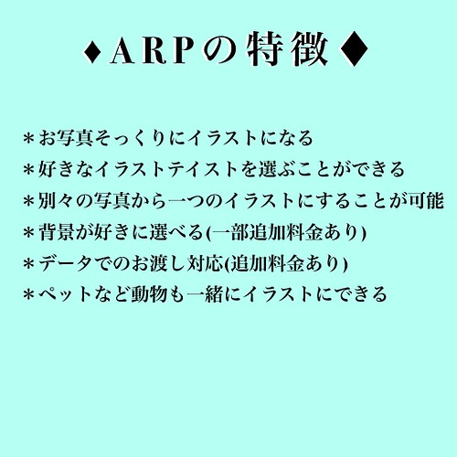 Creema限定価格 似顔絵イラストオーダー受付中 4種類から選べる 修正回数無制限 最短当日納品 イラスト Arp 似顔絵イラストオーダー受付中 通販 Creema クリーマ ハンドメイド 手作り クラフト作品の販売サイト