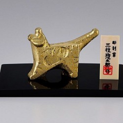 彫刻家 三枝惣太郎 原形 十二支セット 置物 kisaku-mode（大谷喜作商店 
