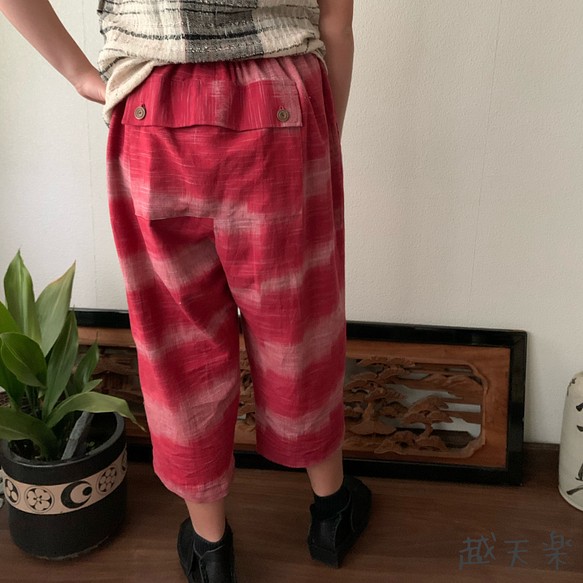 ヒップビックポケット手織り綿サルエルパンツ　赤絣 1枚目の画像