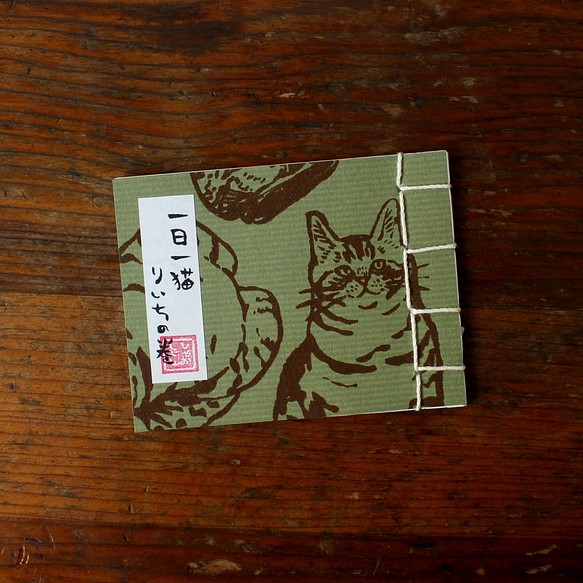每天一隻貓Riichi no Maki單色插圖收藏 第1張的照片