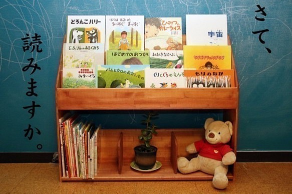 絵本棚 e-bookshelf 無塗装 www.disdukcapil.paserkab.go.id