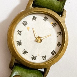 【オーダーメイド】金箔和紙の和時計 1枚目の画像