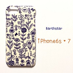iPhone7  北欧の花たち 1枚目の画像