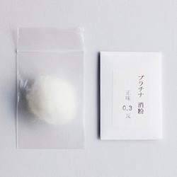 プラチナ消粉 0.3g と真綿のセット 金継ぎキット色遊びシリーズ プラチナ 白金 TSUGUKIT 詰替 食器に安心 1枚目の画像