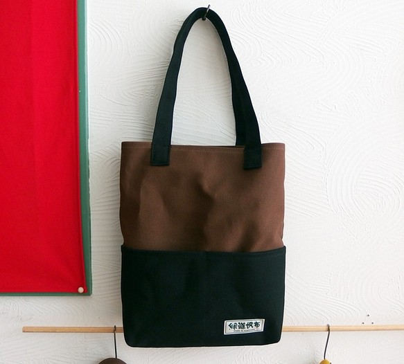 【Ayumi帆布】A4盒子尺寸帆布手提袋（棕色×黑色） 第1張的照片