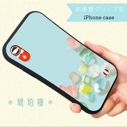 iPhone13Pro iPhone13mini など新機種対応 琥珀糖のiPhoneケース 耐衝撃 1枚目の画像