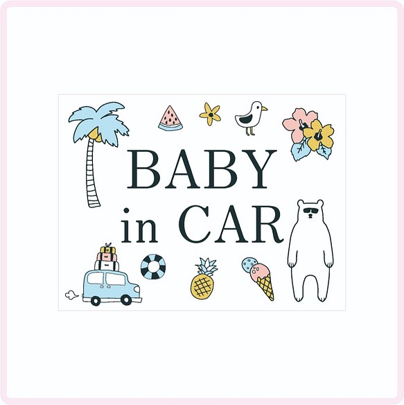 送料無料【№018】夏ver/車用セーフティーステッカー マグネット　ベビー　キッズ　 BABY in CAR 　KID 1枚目の画像