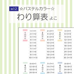 19 小学校5年生 漢字表 雑貨 その他 Meteor 通販 Creema クリーマ ハンドメイド 手作り クラフト作品の販売サイト