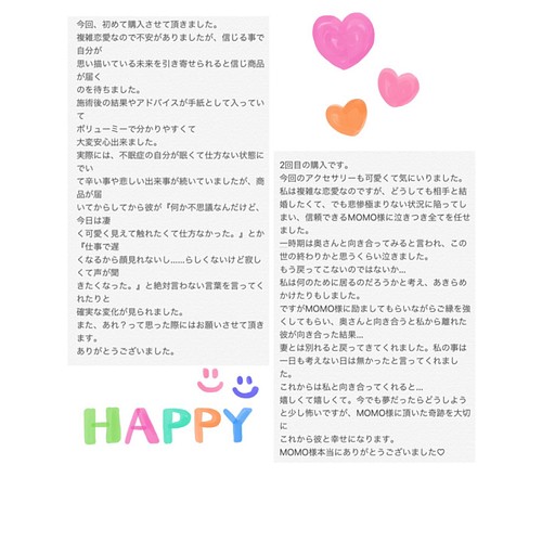 願いが叶う 幸せに導く可愛い縁結びネックレス 恋愛運 金運 美容運など必要に合わせてご縁を結びを施し願いを叶えます ネックレス ペンダント 神結師ｍｏｍｏ 通販 Creema クリーマ ハンドメイド 手作り クラフト作品の販売サイト