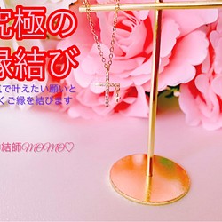 究極】願いが叶う♡幸せに導く♡強力♡ご縁結びネックレス♡恋愛運