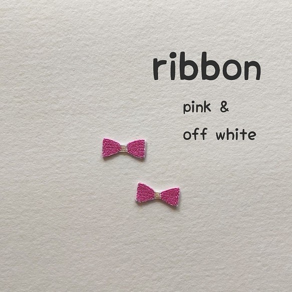 刺繍ワッペン　ミニリボン　ピンク&オフホワイト 1枚目の画像