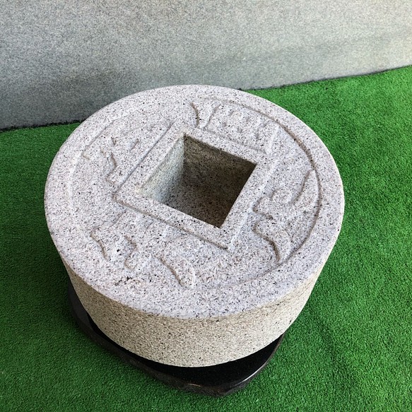 銭型水鉢　9寸【岡崎石工品】石灯籠水鉢　和庭園　和風庭園　和風インテリア 国産