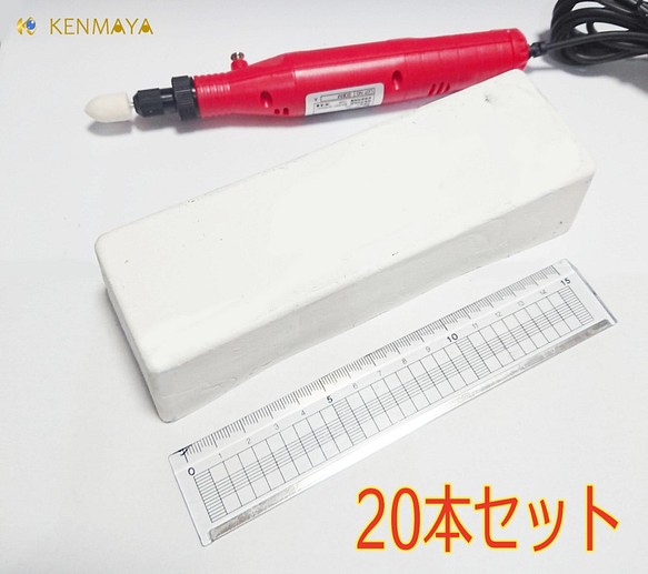 ☆当社オリジナル☆一般金属用ツヤ出し「WSP-8000」20本セット固形研磨