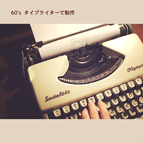 タイプライター 付き合い記念日カード 受注制作 名入れ 数字入れ無料 封筒付き カード レター Aleurmet 通販 Creema クリーマ ハンドメイド 手作り クラフト作品の販売サイト