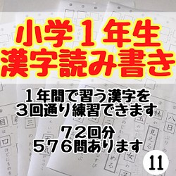 小学１年生 反対言葉プリント 小学２年生反対言葉プリント セット 対義語反対語言葉 語彙力を高める その他素材 プリントストア 通販 Creema クリーマ ハンドメイド 手作り クラフト作品の販売サイト