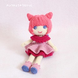 着せ替えリバーシブルフリフリワンピのネコミミお団子ちゃん♪♪(ピンク)　(あみぐるみ)(着せ替え人形) 1枚目の画像