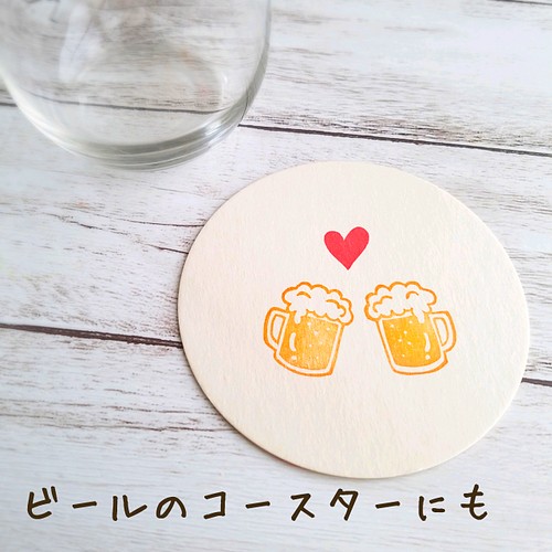 父の日にも おつかれさまのビールで乾杯はんこセット 7月8月夏の消しゴムはんこ はんこ スタンプ Momopoele 通販 Creema クリーマ ハンドメイド 手作り クラフト作品の販売サイト