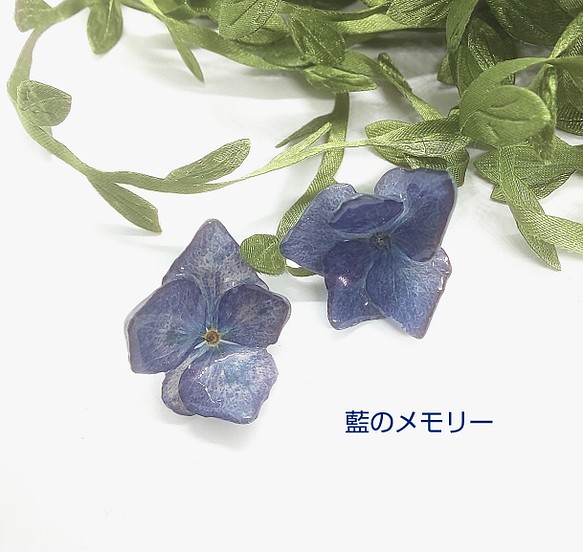 藍のメモリー デニムカラー紫陽花のピアス 1枚目の画像