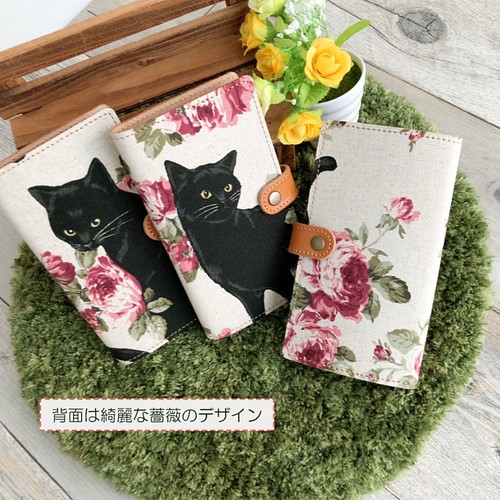 全機種対応 スマホケース 手帳型 【 黒猫 と 薔薇 】 猫 ねこ 花 