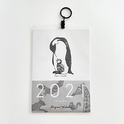 ＼特集掲載／カレンダー2021  ○緻密なペン画の 12匹の動物たち○ 1枚目の画像
