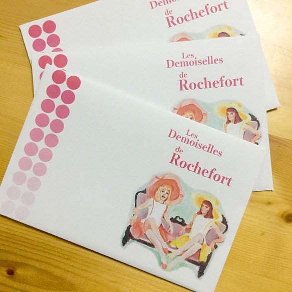 ロシュフォールの恋人たちのイラスト入り6枚封筒セット 1枚目の画像