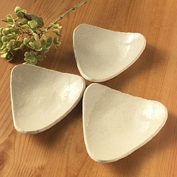 陶器の三角豆皿【白】 1枚目の画像