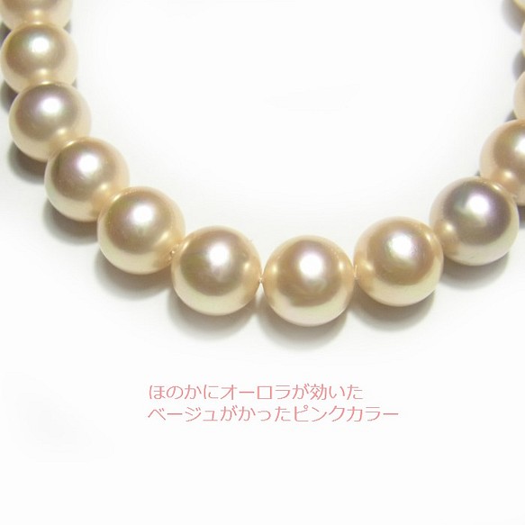 米粉紅9mm極品日本產貝殼珍珠散球 第1張的照片