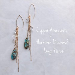 Copper Amazonite × Herkimer Diamond 1枚目の画像