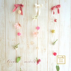 【送料無料】コットンリボンとお花のガーランド 1枚目の画像