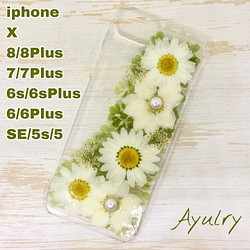 【送料無料】押し花iPhoneケース＊ホワイトブーケ＊綺麗で可愛い本物のお花のハンドメイドスマホケース 1枚目の画像