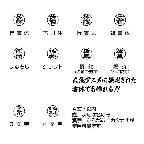 人気アニメで柱 名前に使用された書体でも作れる 和風柄のはんことケースのセット はんこ スタンプ M D Factory 通販 Creema クリーマ ハンドメイド 手作り クラフト作品の販売サイト