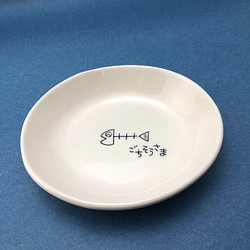 砥部焼/だ円皿(さかな)/一夢工房 1枚目の画像