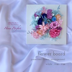 フラワーボード white 20㎝×20㎝ / 花の壁掛け & 卓上 白　ファブリックパネル 1枚目の画像