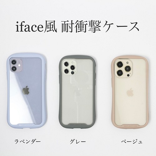 iface風耐衝撃ケース iphone13/12/mini/pro/promax ベージュ グレー