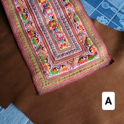 モン族・手刺繍の布×レザー（茶色） 1枚目の画像