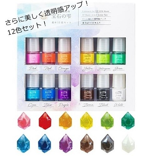 宝石の雫、12色セット、レジン、ハンドメイド素材