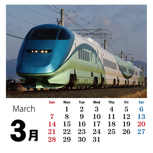 新幹線カレンダー 21 とれいゆつばさver カレンダー なわぬー 通販 Creema クリーマ ハンドメイド 手作り クラフト作品の販売サイト
