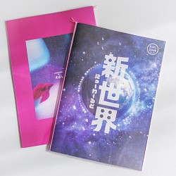 えにしZINE vol.1「新世界 にゅ〜わ〜るど」【特典ポストカード付】 1枚目の画像