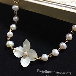 白色的八仙花和淡水珍珠鐲子 第1張的照片