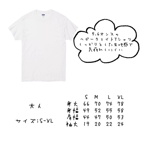 小さなコストコ店員さんロンパース・Tシャツ］ベビーキッズ80-160