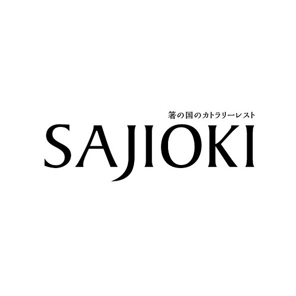 商品紹介 【さじおき】 箸・箸置き sajioki 通販｜Creema(クリーマ)