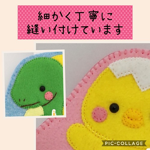 フェルト名札 雑貨 その他 みぃ 通販 Creema クリーマ ハンドメイド 手作り クラフト作品の販売サイト