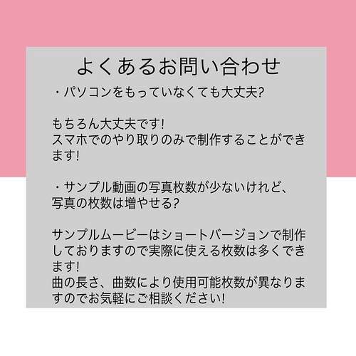 メール便 お子様の成長記録ムービーを制作します ご自身の手書き文字を挿入 海外最新 その他 Mahris Ir