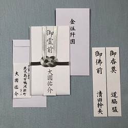 書道 のおすすめ人気通販｜Creema(クリーマ) 国内最大のハンドメイド