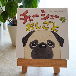 wan art / 愛犬の世界にたったひとつのアート作品 / 似顔絵 イラスト