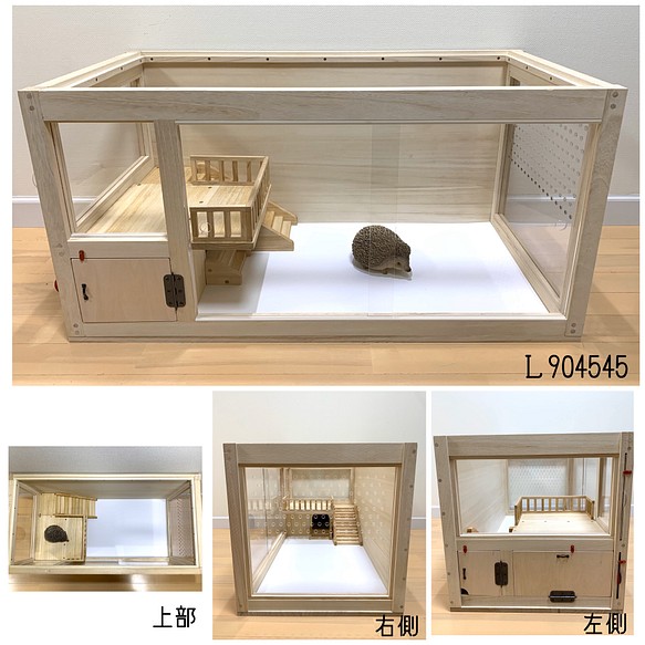 おこりんぼうのハリネズミケージ Ｌ904545 ハウス・小屋 A.C.E