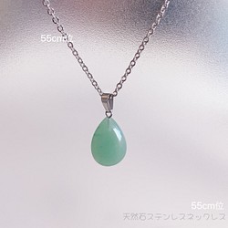 緑（グリーン） ネックレス・ペンダント の人気通販｜Creema(クリーマ