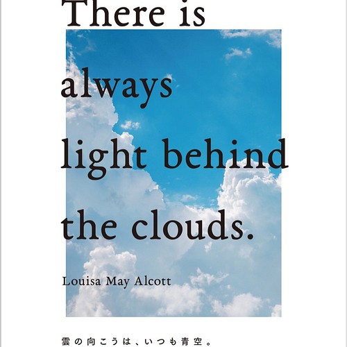 空の向こうはいつも青空 There Is Always Light Behind The Clouds 写真 グラフィック Pathlabo 通販 Creema クリーマ ハンドメイド 手作り クラフト作品の販売サイト